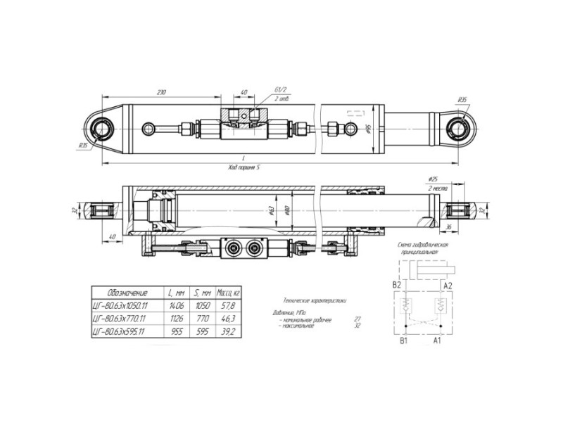 ЦГ-80.63х770.11