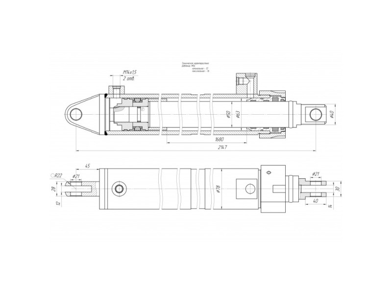 ЦГ-63.50х1680.01