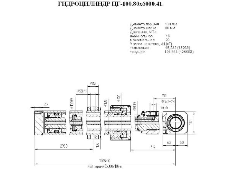 ЦГ-100.80х6000.41