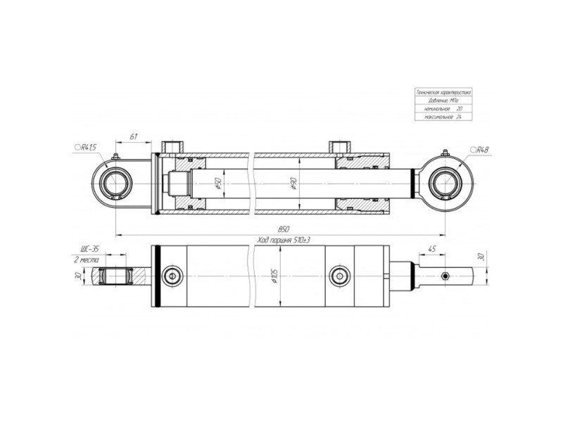 ЦГ-90.50х510.11