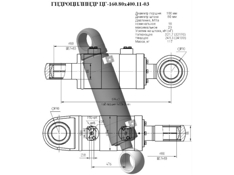 ЦГ-160.80х400.11-03