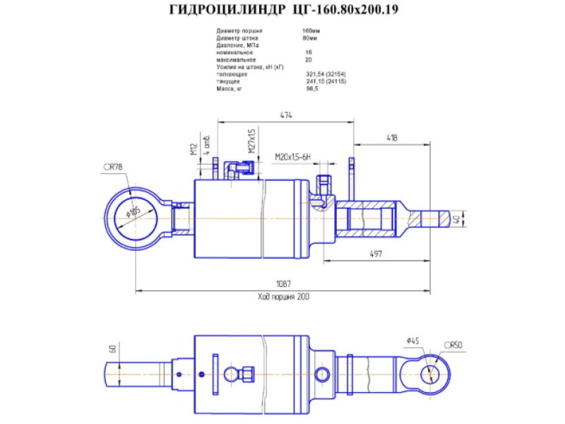 ЦГ-160.80х200.19