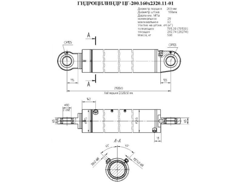 ЦГ-200.160х2320.11-01