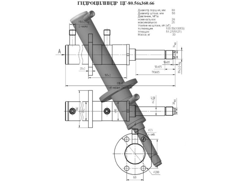 ЦГ-80.56х360.66