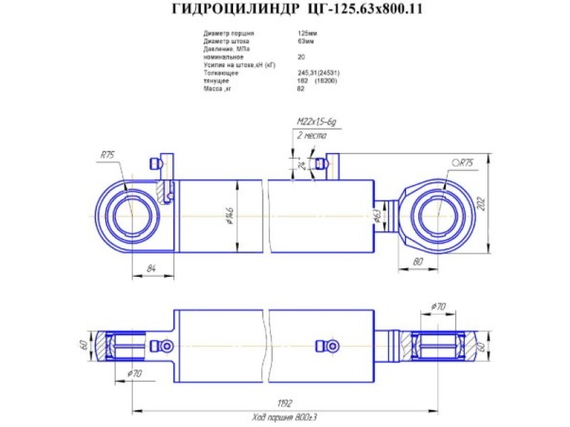 ЦГ-125.63х800.11