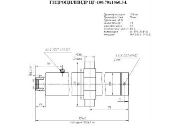 ЦГ-100.70х1060.34