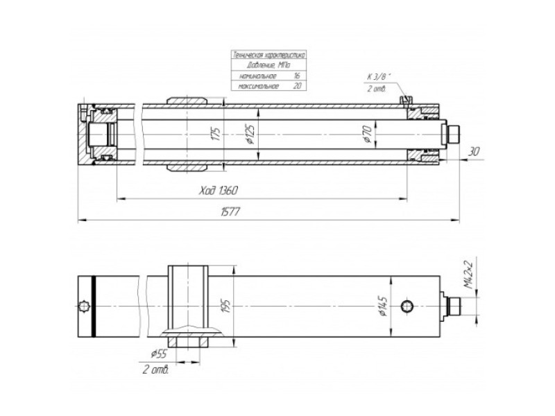 ЦГ-125.70х1360.33