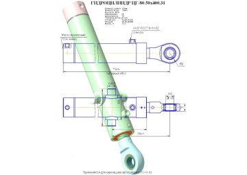 ЦГ-80.50х400.31