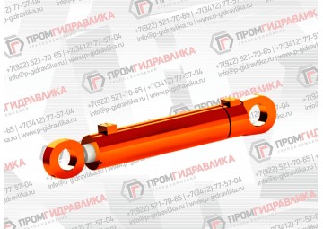Гидроцилиндр аутригера Эксмаш 140х90х500