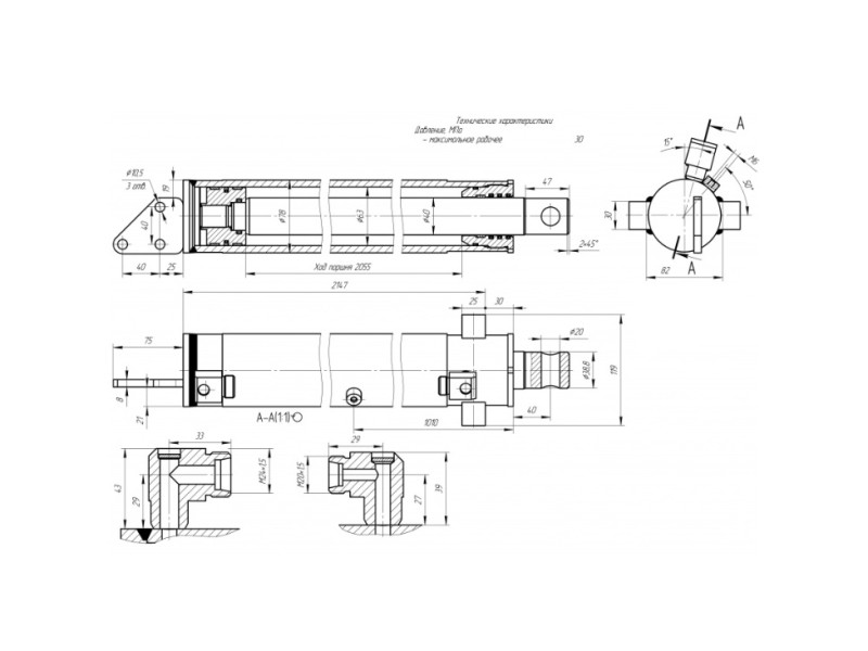ЦГ-63.40х2055.58