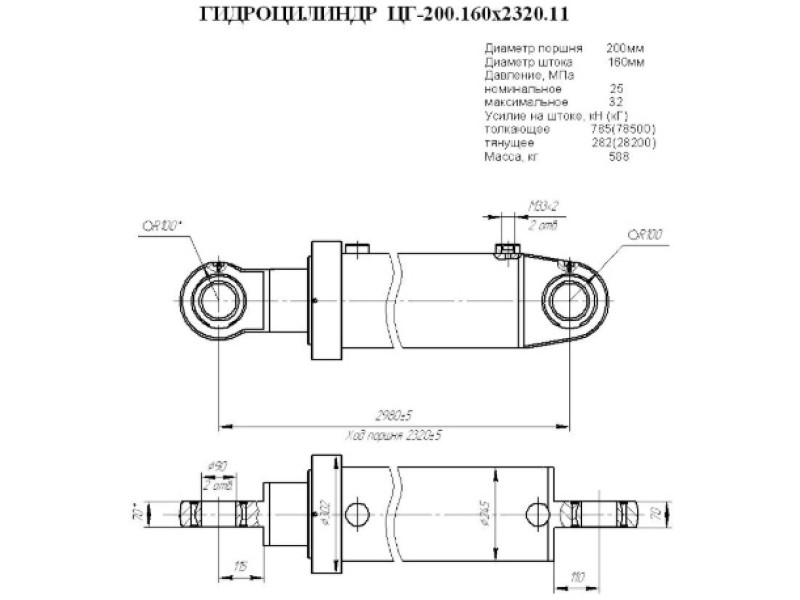 ЦГ-200.160х2320.11
